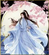 楚晩寧 ミニ色紙 「くじ引き堂 二哈と彼の白猫師尊 日本語版ラジオドラマ オンラインくじ」 C-6賞