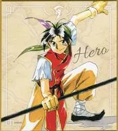 I主人公 ミニ色紙 「くじ引き堂 幻想水滸伝 I＆II HDリマスター オンラインくじ」 D-1賞