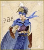 フリック ミニ色紙 「くじ引き堂 幻想水滸伝 I＆II HDリマスター オンラインくじ」 D-4賞