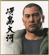 冴島大河 「龍が如く ミニ色紙コレクション プレミアムセレクト vol.1」