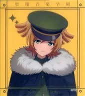 大場なな 「少女☆歌劇 レヴュースタァライト キャラポップストア×アトレ秋葉原 クリアミニ色紙」