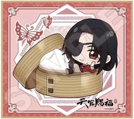 花城 「天官賜福 貮 もぐもぐチャイナ ミニ色紙」