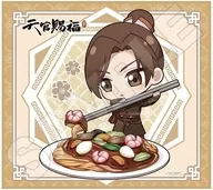 風信 「天官賜福 貮 もぐもぐチャイナ ミニ色紙」