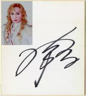 稔幸(宝塚歌劇団) 生写真付き直筆サイン色紙 「星組公演『ベルサイユのばら 2001』」 貸切公演プレゼント抽選会当選品