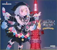 [単品] 城ケ崎ノア 描き下ろしミニ色紙 「魔法少女ノ魔女裁判 in 東京タワー～幻影ノ魔女裁判～ 謎解きラリーセット」