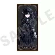 黒部ナノカ 「魔法少女ノ魔女裁判 トレーディングスタンド色紙」