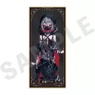 紫藤アリサ 「魔法少女ノ魔女裁判 トレーディングスタンド色紙」