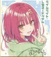 [単品] 二見原莉々子 描き下ろし複製色紙 「PCソフト ライムライト・レモネードジャム」 オフィシャル通販購入特典