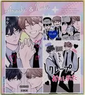 比嘉嵐士＆早坂伊吹 デザインC ミニ色紙 「DMMスクラッチ! あらしといぶき スクラッチ」 C-3賞