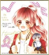 ハツコイと太陽 「創刊70周年記念 りぼん展 ～平成×令和～ 色紙コレクション」