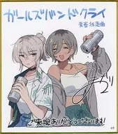 河原木桃香＆ルパ ガルクラミニ色紙 「劇場版総集編 ガールズバンドクライ【前編】青春狂走曲」 第1週目入場者特典