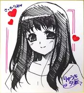 りゅうき夕海イラスト 色紙 ☆ラジ ノベルティー