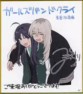 河原木桃香＆安和すばる ガルクラミニ色紙 第2弾 「劇場版総集編 ガールズバンドクライ【前編】青春狂走曲」 第2週目入場者特典