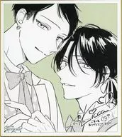 小山田准＆獄寺伊吹 描き下ろしミニ色紙 「鬼上司・獄寺さんは暴かれたい。展」 入場者特典