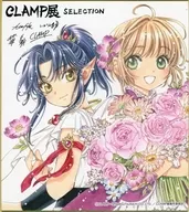 阿修羅＆さくら ミニ色紙 「CLAMP展-SELECTION-」