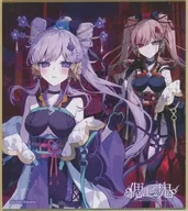 悠薙瑠璃＆薊B ミニ色紙 「DMMスクラッチ! 偲ビ鬼 朝ノ瑠璃 feat. 柊優花」 D-2賞