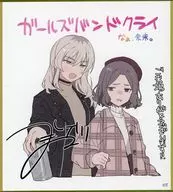 河原木桃香＆海老塚智 ガルクラミニ色紙 第3弾 「劇場版総集編 ガールズバンドクライ【後編】なぁ、未来。」 第1週目入場者特典