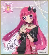 北条そふぃ 「アイドルタイムプリパラ×カラオケの鉄人 トレーディングミニ色紙」