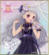 幸多みちる 「アイドルタイムプリパラ×カラオケの鉄人 トレーディングミニ色紙」