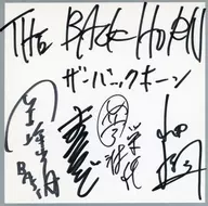 THE BACK HORN 直筆サイン色紙