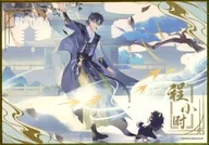 トキ 花間時光シリーズ 色紙 「時光代理人 -LINK CLICK-」