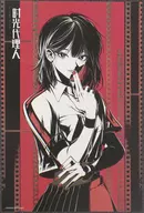 リン(喬苓) Extreme- color factorシリーズ 夜光色紙 「時光代理人 -LINK CLICK-」