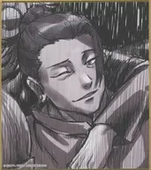 夏油傑 「アニメーション呪術廻戦展『懐玉・玉折』『渋谷事変』 ミニ色紙(懐玉・玉折)」