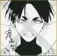 赤羽創世 春場ねぎ描き下ろしミニ色紙 「Blu-ray/DVD 戦隊大失格 第6巻 [数量限定生産盤]」 封入特典