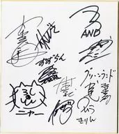 猫ひろし＆麒麟＆タカアンドトシ＆すずらん＆グリーンランド 他 直筆サイン色紙