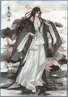 魏無羨 禅意シリーズ 色紙 「魔道祖師」