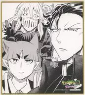 オペラ＆カルエゴ＆バラム＆サリバン 描き下ろしミニ色紙 「魔入りました!入間くん展～魔界へようこそ!～」 入場特典