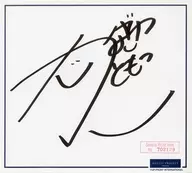 金澤朋子(Juice=Juice) 直筆サイン色紙