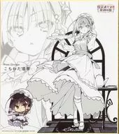 四季ナツメ 色紙 「喫茶ステラと死神の蝶 1/7 PVC＆ABS製塗装済み完成品フィギュア」 AliSTORE限定特典