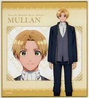 ミュラン・セロー(等身イラスト) ミニ色紙 「DMMスクラッチ! TVアニメ 悪食令嬢と狂血公爵 スクラッチ」 C-4賞