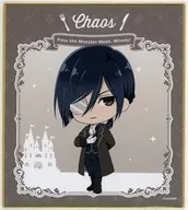 ケイオス・ラフォルグ(ミニキャラ) ミニ色紙 「DMMスクラッチ! TVアニメ 悪食令嬢と狂血公爵 スクラッチ」 C-8賞