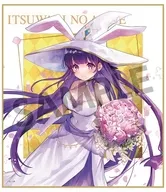 【祝祭のピオニー】アリス ミニ色紙 「偽りのアリス」