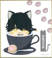 長曽祢虎徹 「刀剣乱舞-ONLINE- 刀猫男士×コラボカフェ本舗『刀猫Cafe』第五弾 色紙」