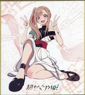 かぐや(B/VR/全身) ミニ色紙 「くじクリフ 超かぐや姫!」 C-4賞