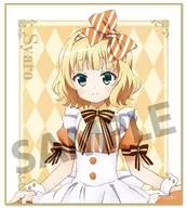 シャロ 描き下ろしミニ色紙 「ご注文はうさぎですか? BLOOM」
