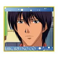 伊角慎一郎 「TVアニメ ヒカルの碁 場面写色紙コレクション vol.3」