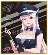 羽前京香 警官ver ミニ色紙 「魔都精兵のスレイブ2」
