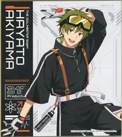 秋山隼人 ミニ色紙 「DMMスクラッチ! アイドルマスター SideM スクラッチ第五弾」 D-2賞