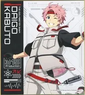 兜大吾 ミニ色紙 「DMMスクラッチ! アイドルマスター SideM スクラッチ第五弾」 D-5賞