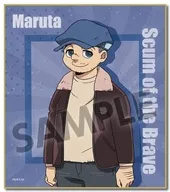 のマルタ ミニ色紙 「勇者のクズ」