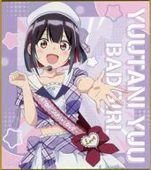 優谷優 ミニ色紙 「くじメイト ばっどがーる」 D-1賞