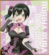 瑠璃葉るら ミニ色紙 「くじメイト ばっどがーる」 D-4賞