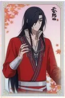 花城A クリア色紙 「天官賜福 貮」