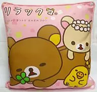 リラックマ (ピンク) ごろんレザークッション