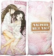 [A la Carte] Chikae Kinoka & Sakurazaki Setsuna Body Pillow "NEGIMA! MAGISTER NEGI MAGI?"