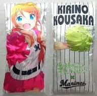 Kosaka Kirino Body Pillow "Ore no Imouto ga Konna ni Kawaii Wake ga Nai. × Chiba Lotte Marines" Only for Marines store and online shop